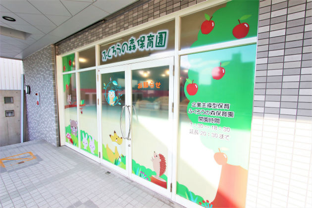 入口サイン